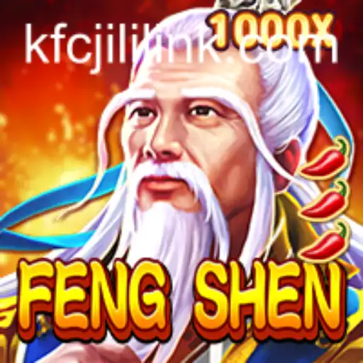 FengShen: An Immersive Adventure in the Realm of Mythology